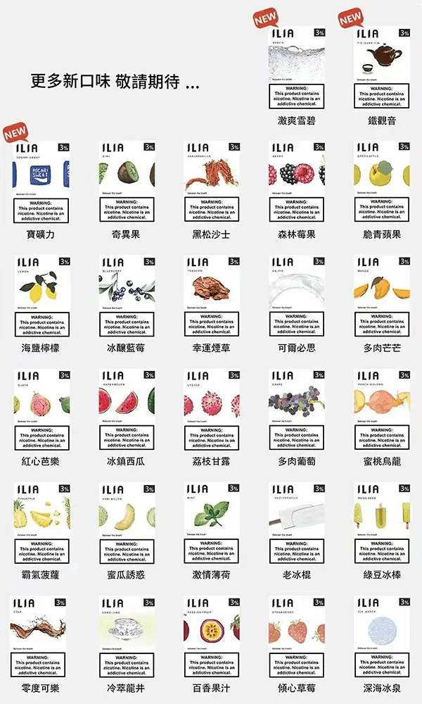 哩亞一代煙彈