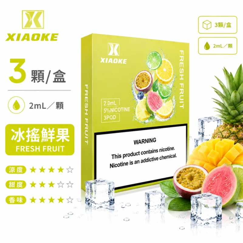 冰搖鮮果