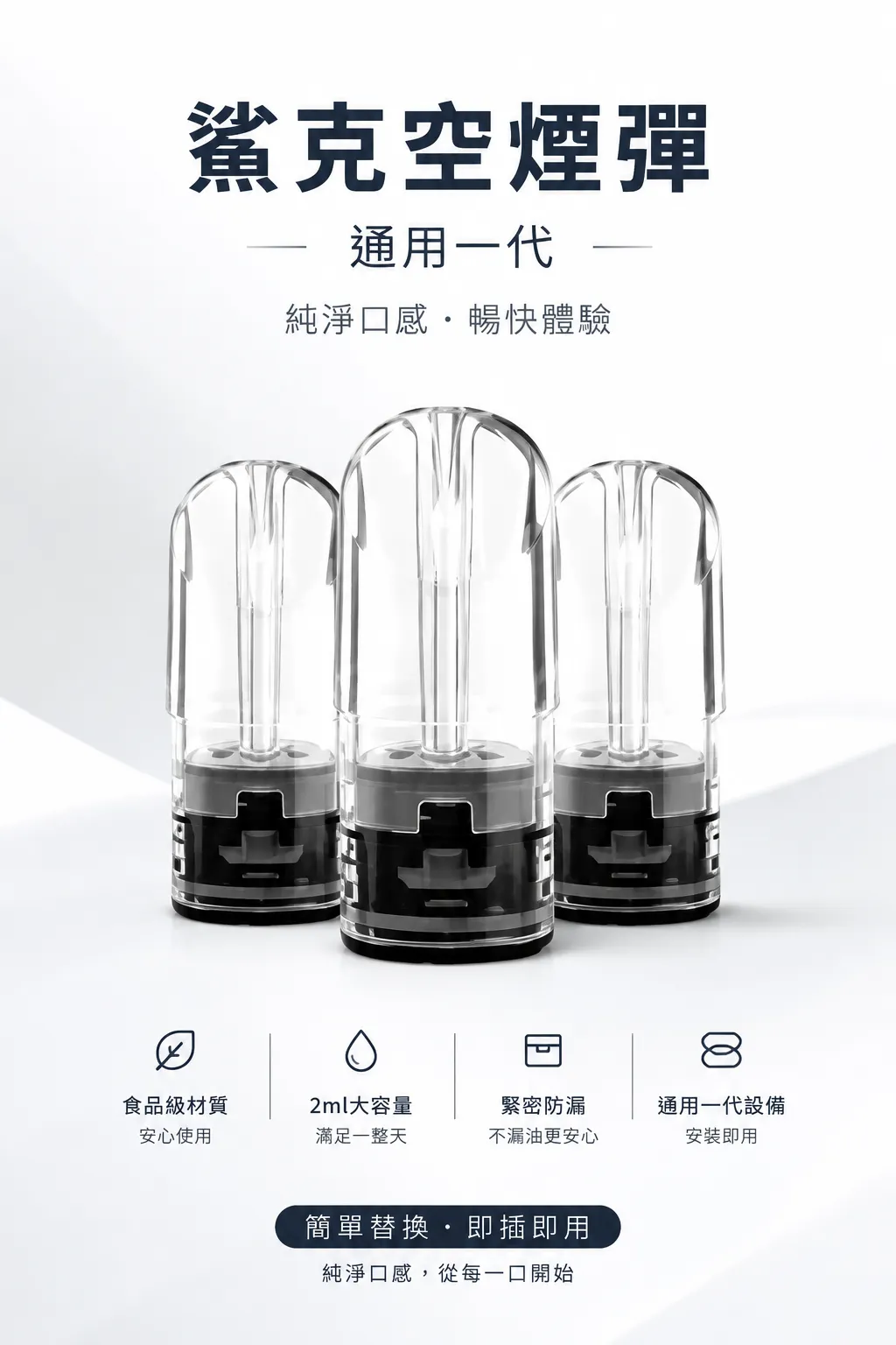 注油空彈10盒